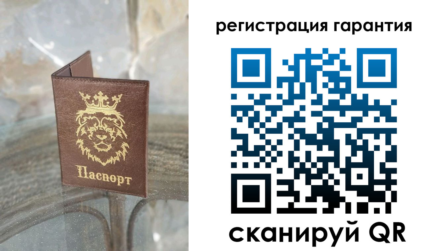 прописка законно в Саранске