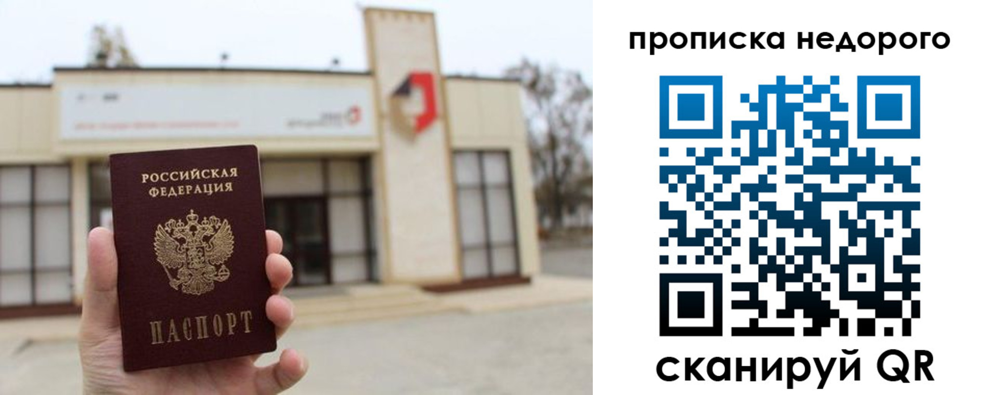 форма 3 в Саранске